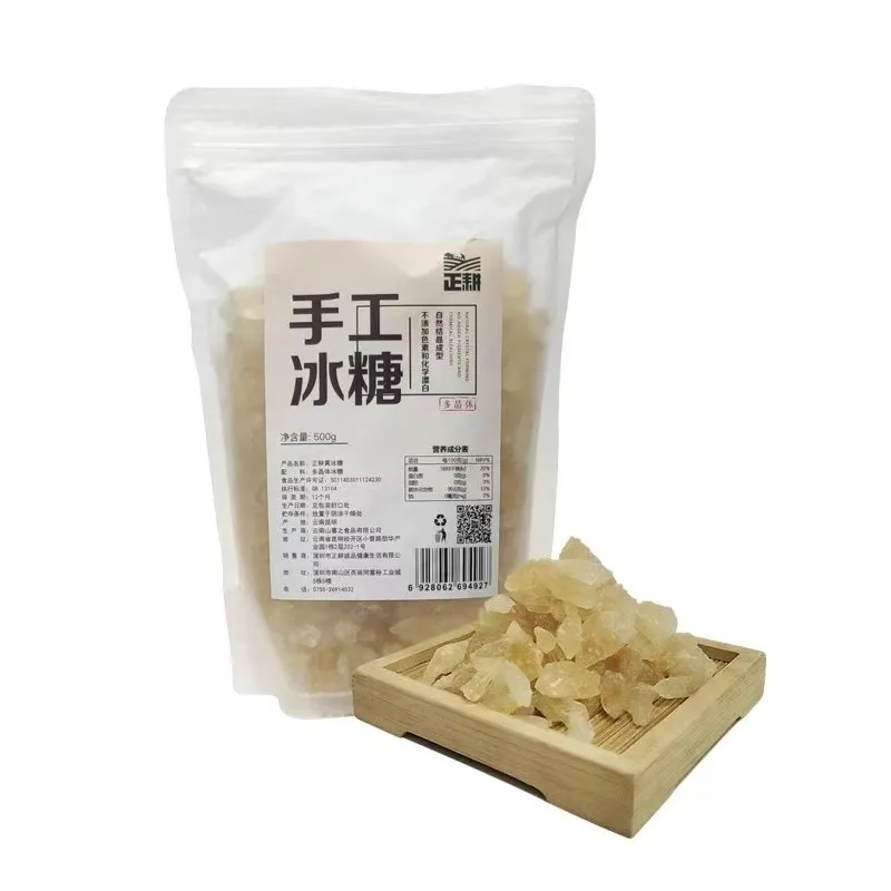 买卖易有机农场12月19日菜单(农产品交易市场)