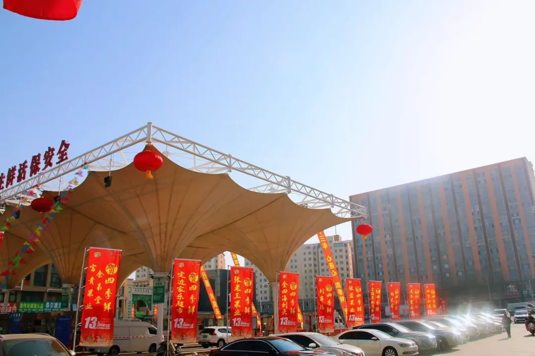 宁夏四季鲜农产品综合批发市场成立十三周年