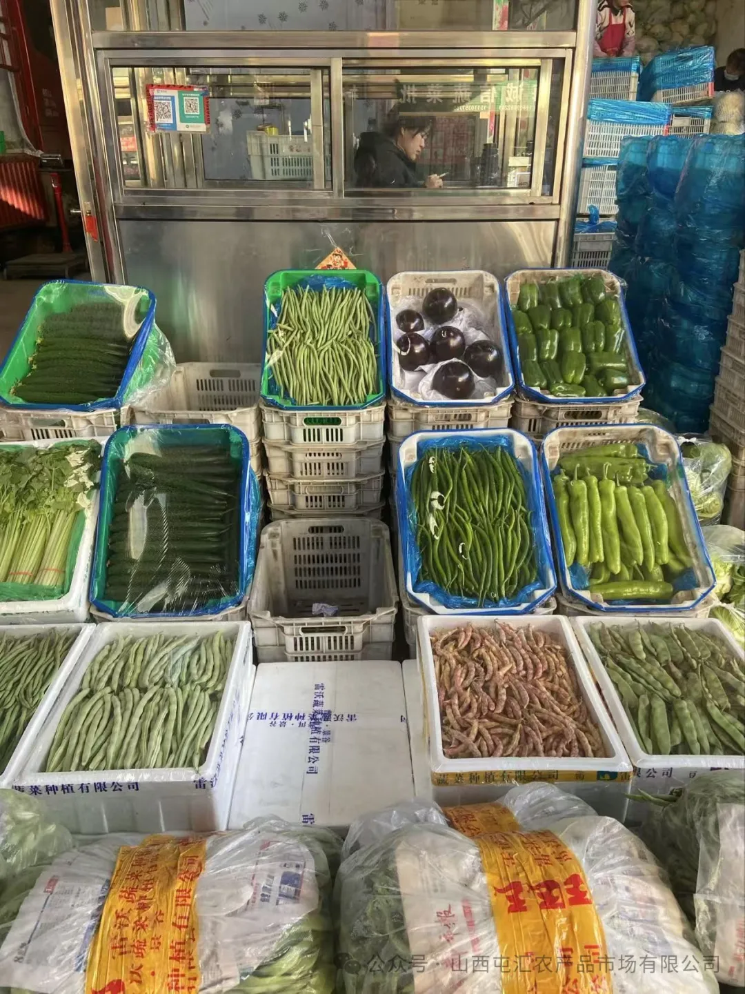 山西屯汇农批市场元旦期间货丰价稳,购销两旺