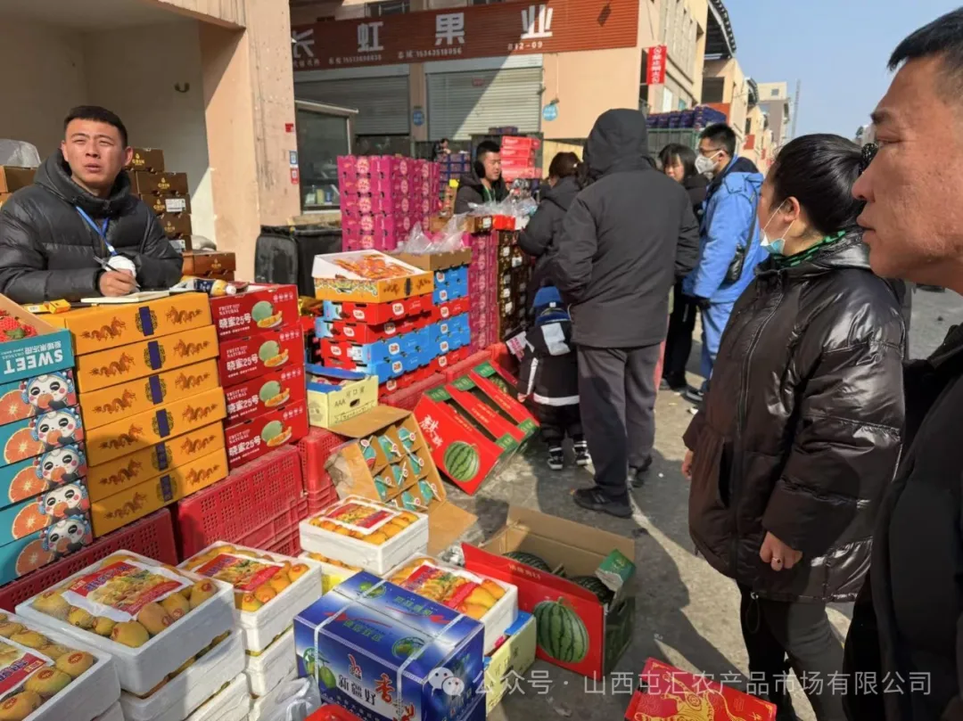 山西屯汇农批市场元旦期间货丰价稳,购销两旺
