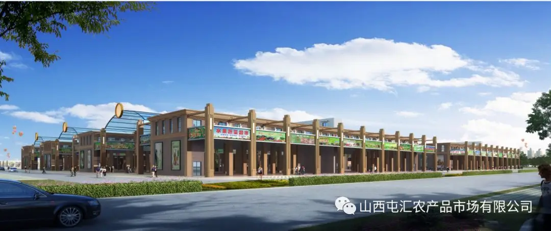 山西屯汇农批市场元旦期间货丰价稳,购销两旺