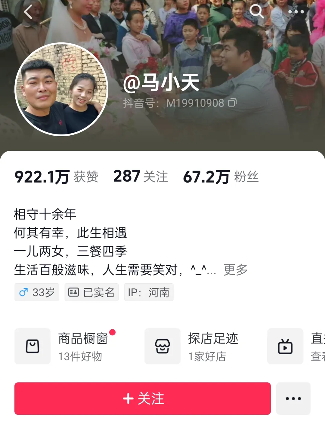 郑州中牟万邦农产品批发市场的那些事