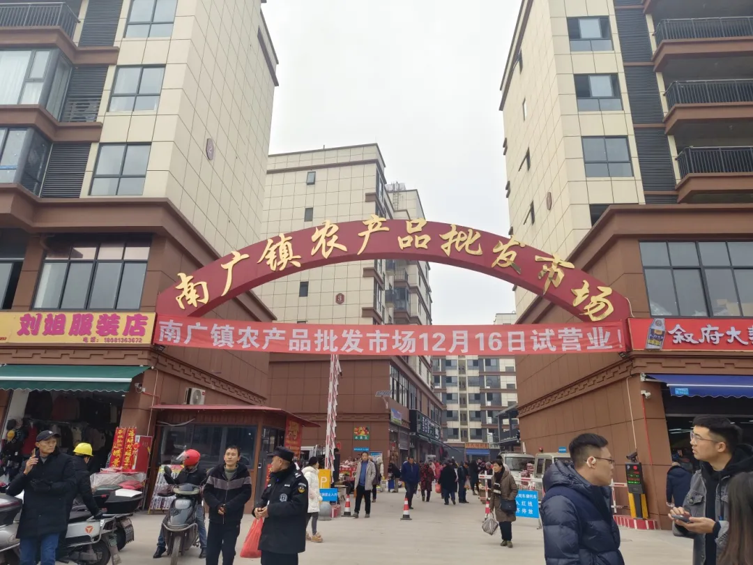叙州新增一个农产品批发市场，自产自销区免费开放！