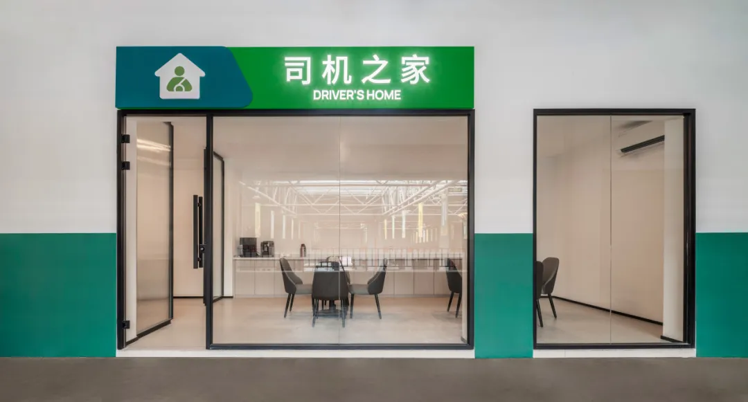北江绿立方以家的名义打造有温度的农批市场