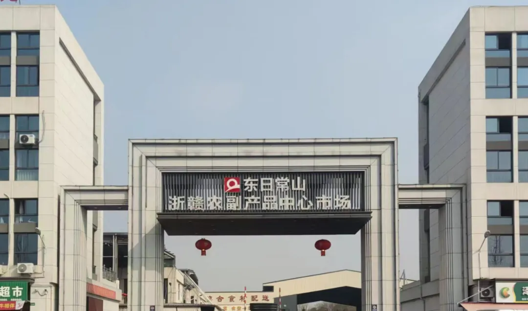 浙赣农副产品年货哪里买?东日农批逛起来!