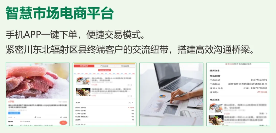 仪陇县农产品交易批发市场开始对外租售
