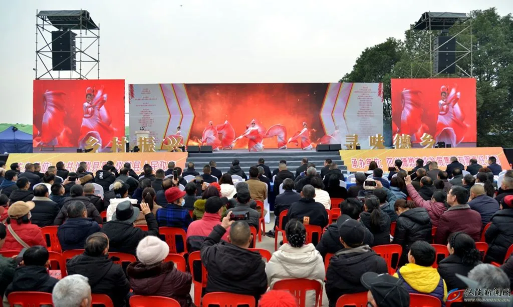 仪陇第二届农产品博览会暨农产品批发市场招商启动仪式开幕
