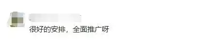 长沙这个菜市场全网点赞!网友:值得推广