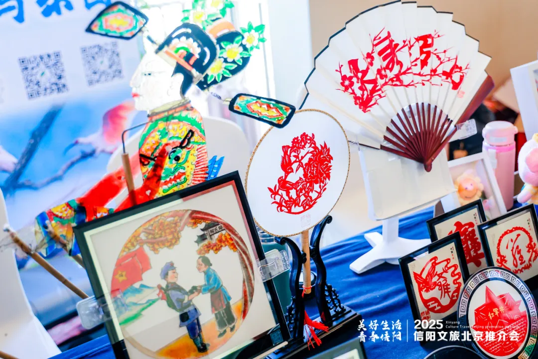 罗山文旅闪耀北京,非遗瑰宝与特色美食惊艳亮相