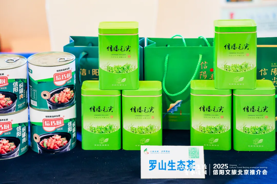 罗山文旅闪耀北京,非遗瑰宝与特色美食惊艳亮相