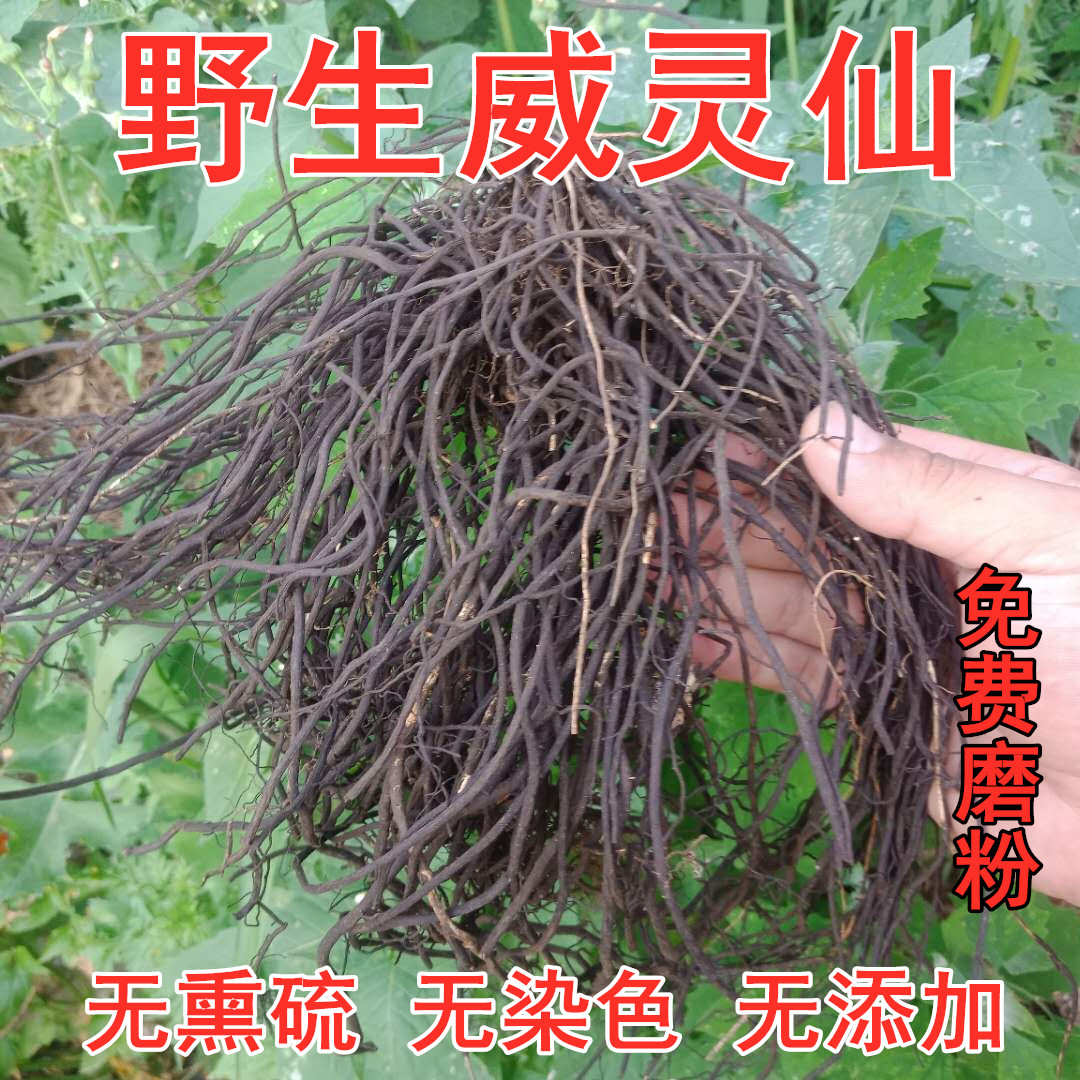 买卖易药材市场2025.06.18交易信息