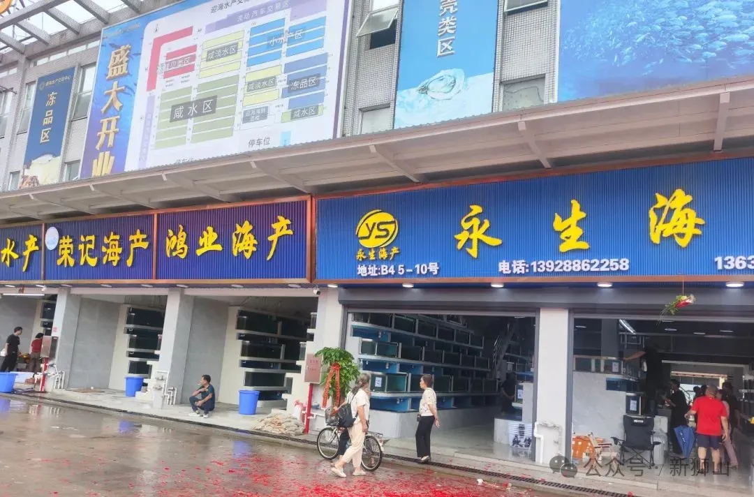 华南最大海产品交易中心投入运营!就在南海!