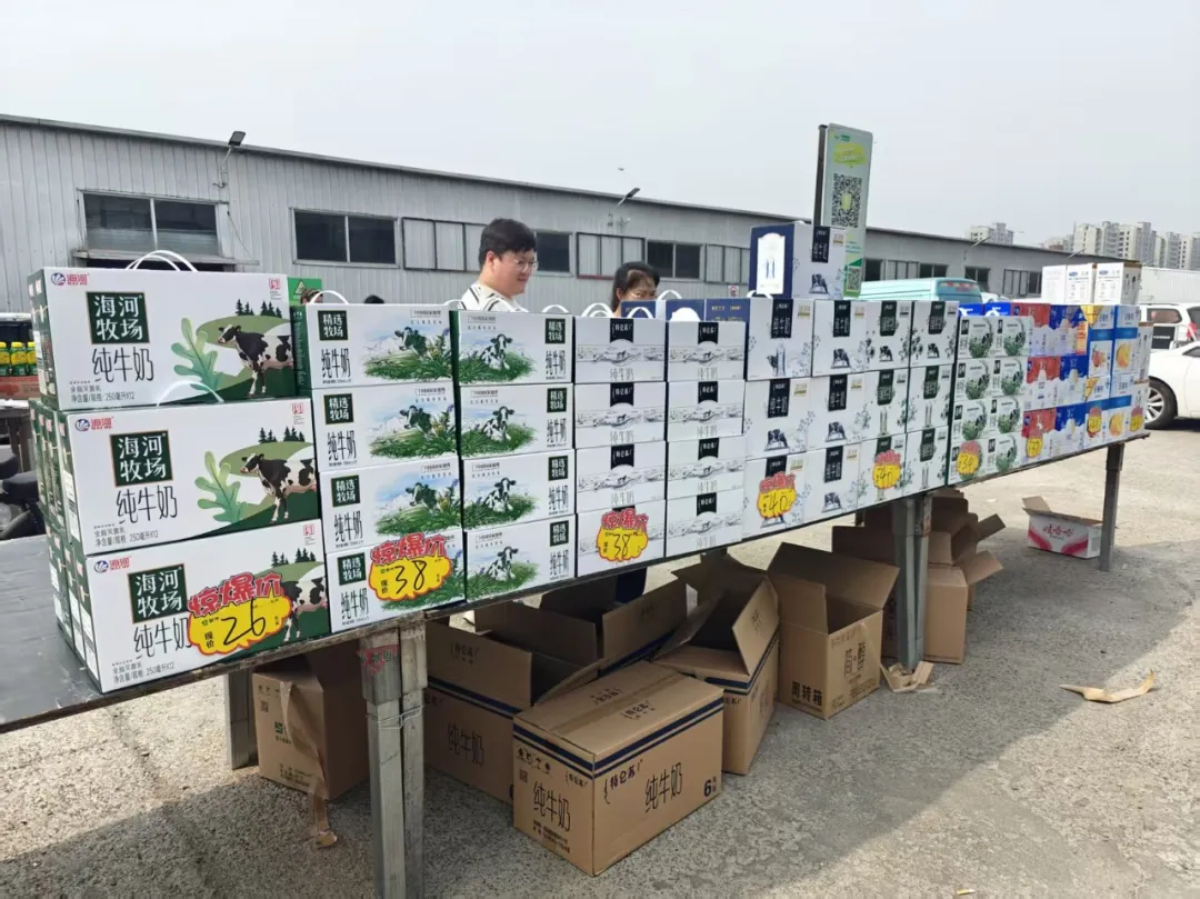 韩家墅农产品批发市场限时特惠!调味奶品狂欢购