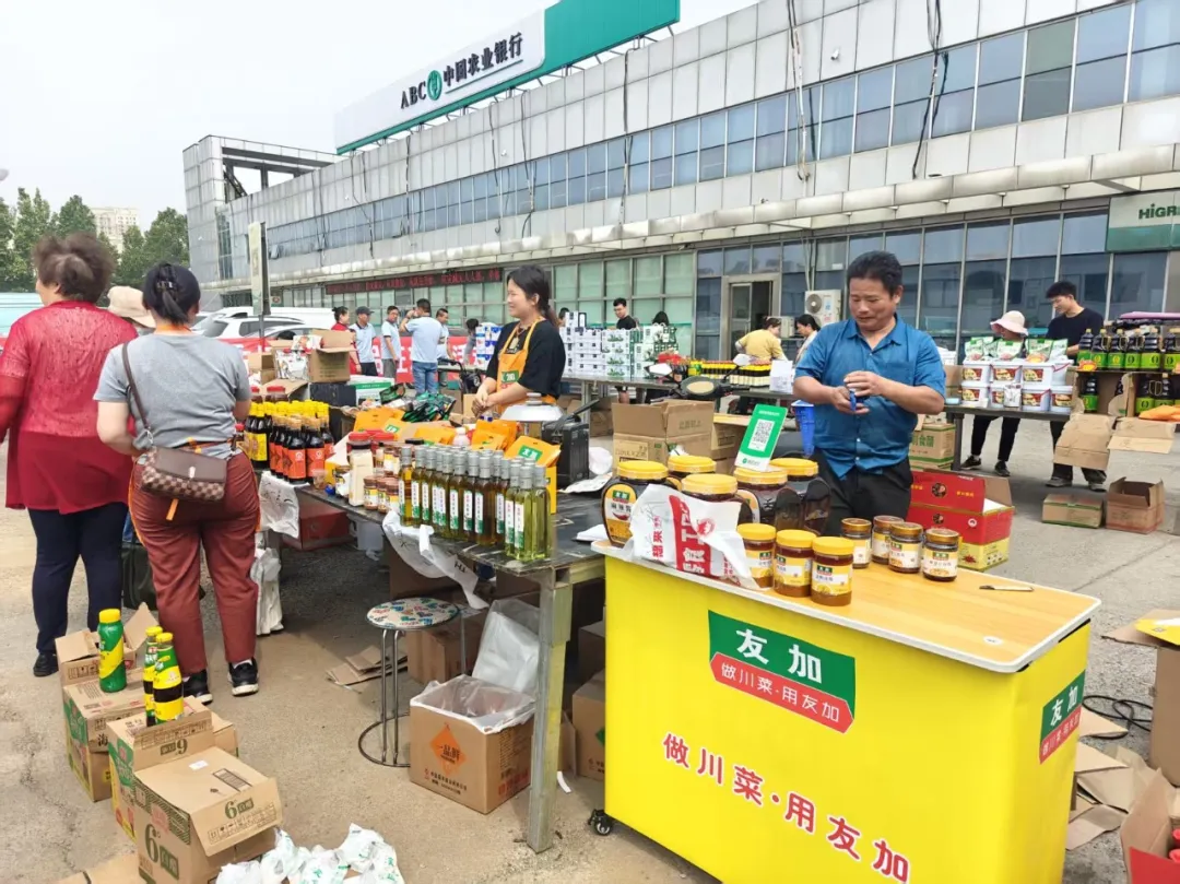 韩家墅农产品批发市场限时特惠!调味奶品狂欢购