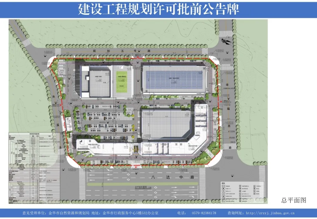 金华这里新建农产品批发市场,招标正式发布!