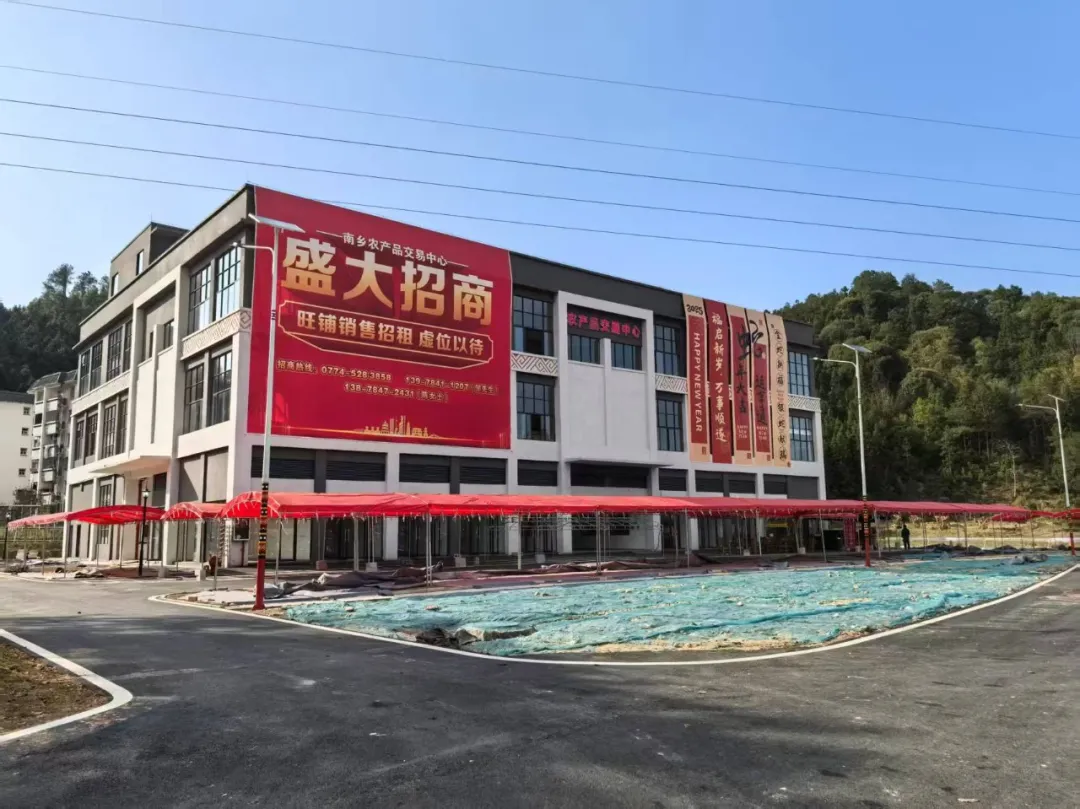 贺州市南乡镇农产品交易中心招租公告