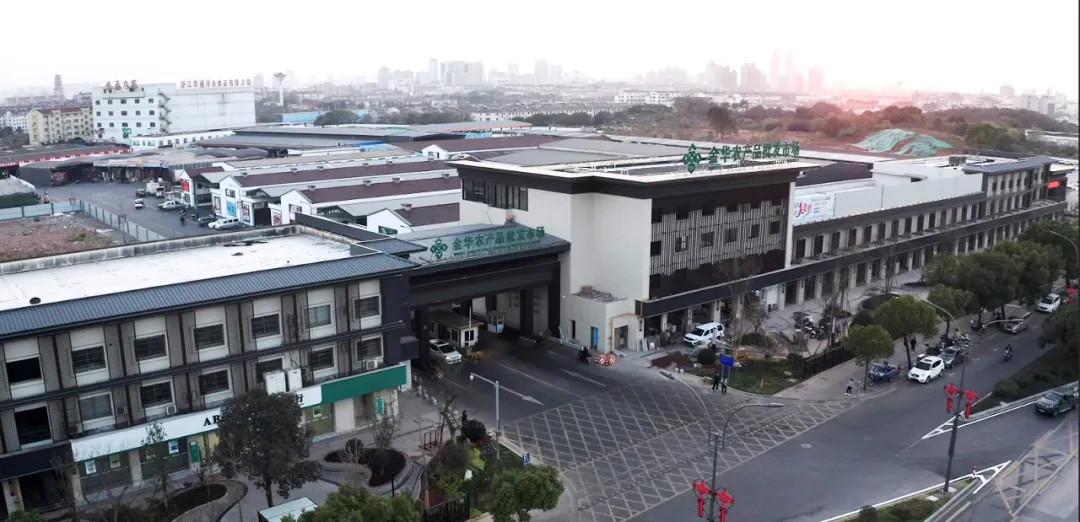 金华农产品批发市场再次入选“农业产业化国家重点龙头企业”