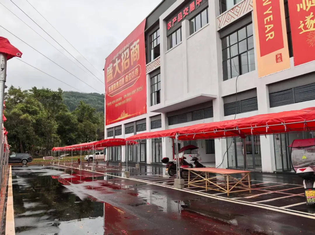 贺州市南乡镇农产品交易中心招租公告