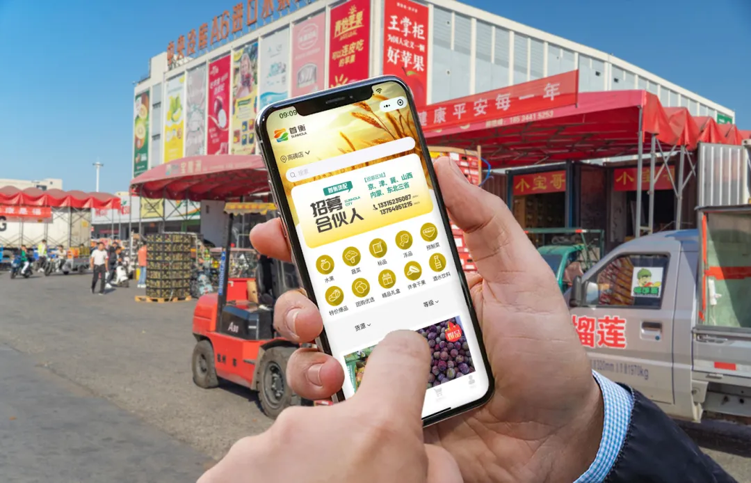 首衡高碑店市场超千亿级农批市场的“快”字诀