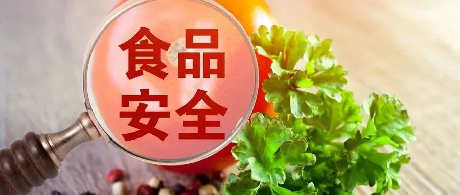 农批市场和菜市场