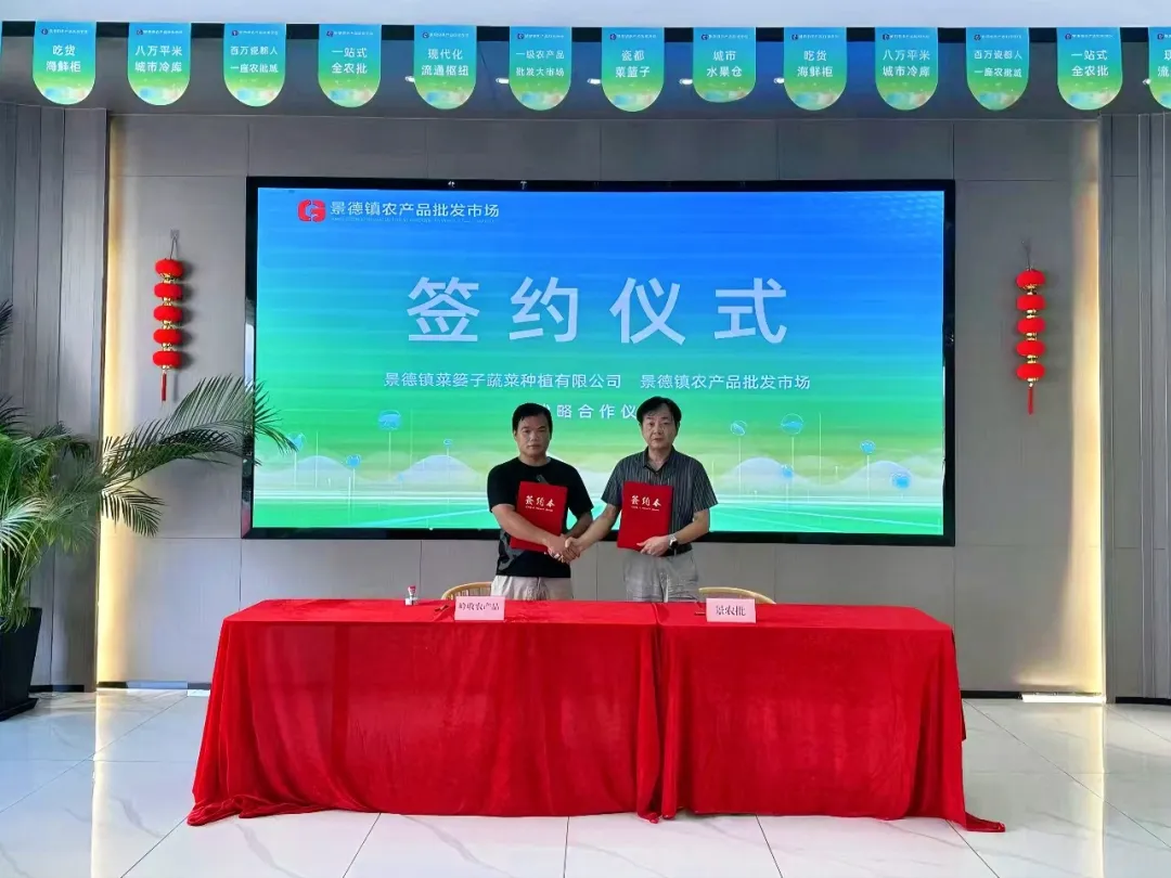 萝卜辣椒西红柿 热辣红火景农批市场