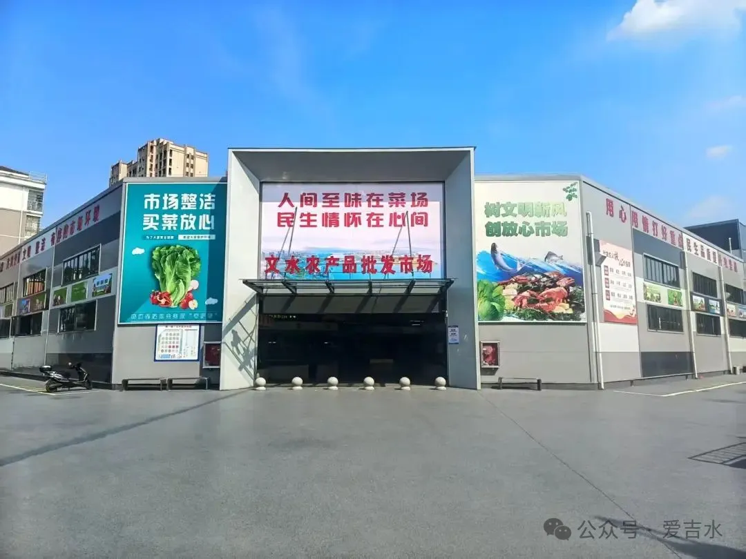 文水农产品批发市场今日试营业