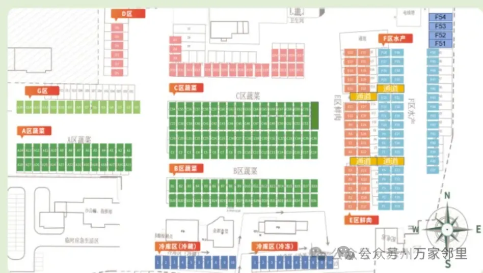 上高路农产品批发市场招商补位公告