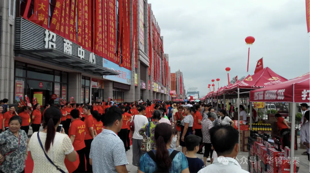 农产品批发市场