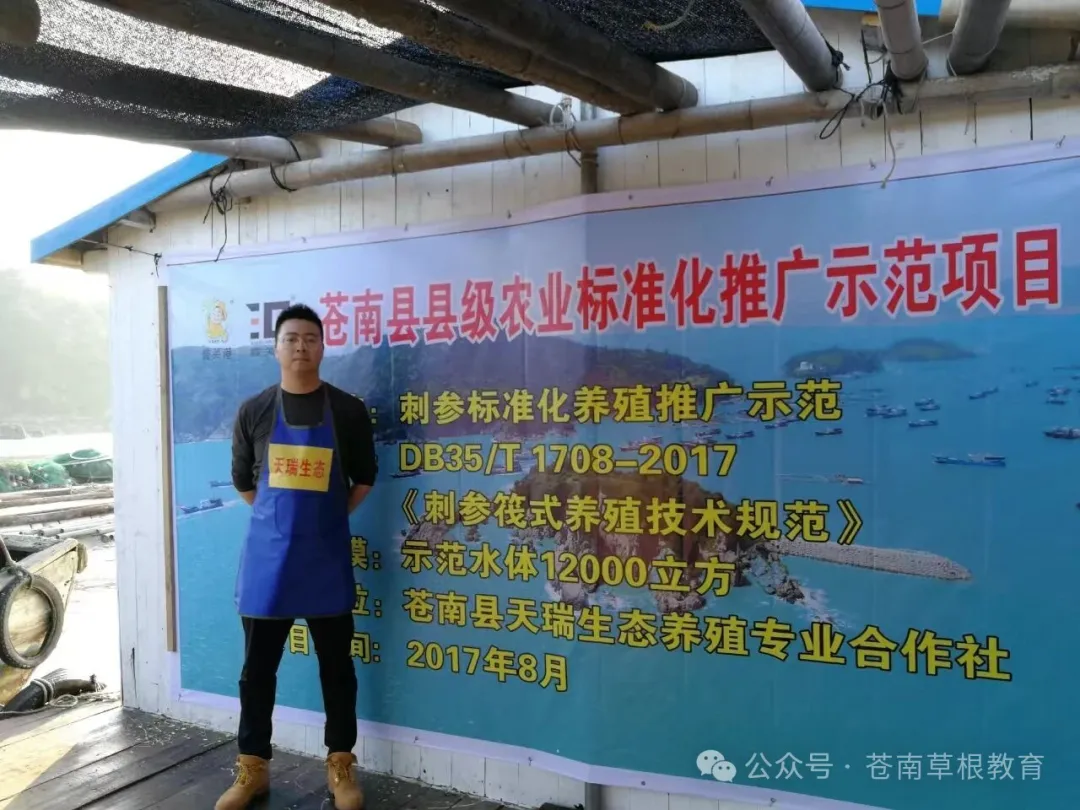 三代人的守海梦:霞关港海参里的岁月情深