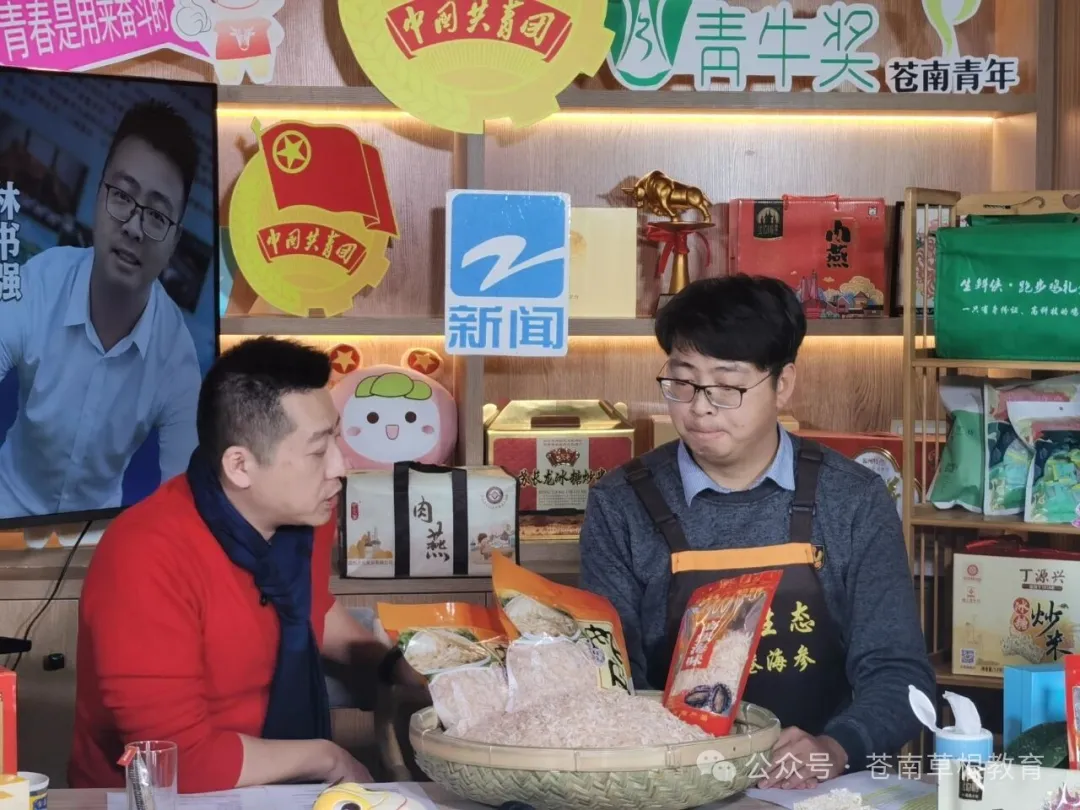 三代人的守海梦:霞关港海参里的岁月情深