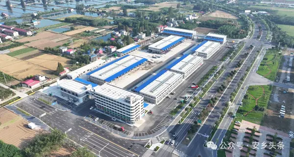 安乡洞庭湖农产品交易中心正式开业运营