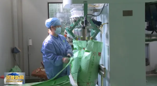 张掖农产品精深加工“破圈”升级