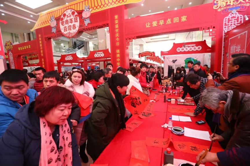 开鲁县农产品批发市场年货大集即将开市