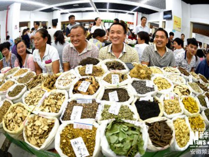 全国中药材市场实时供求(2025.7.8)信息发布